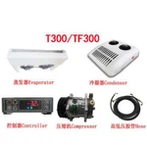 VAN JEDNOSTKI CHŁODNICZE T300 / TF300